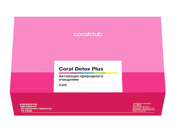 coral detox plus