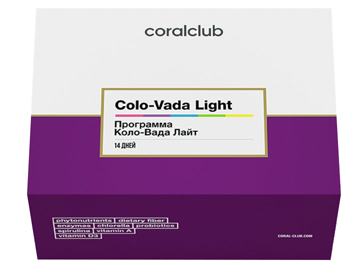 coral-vada light